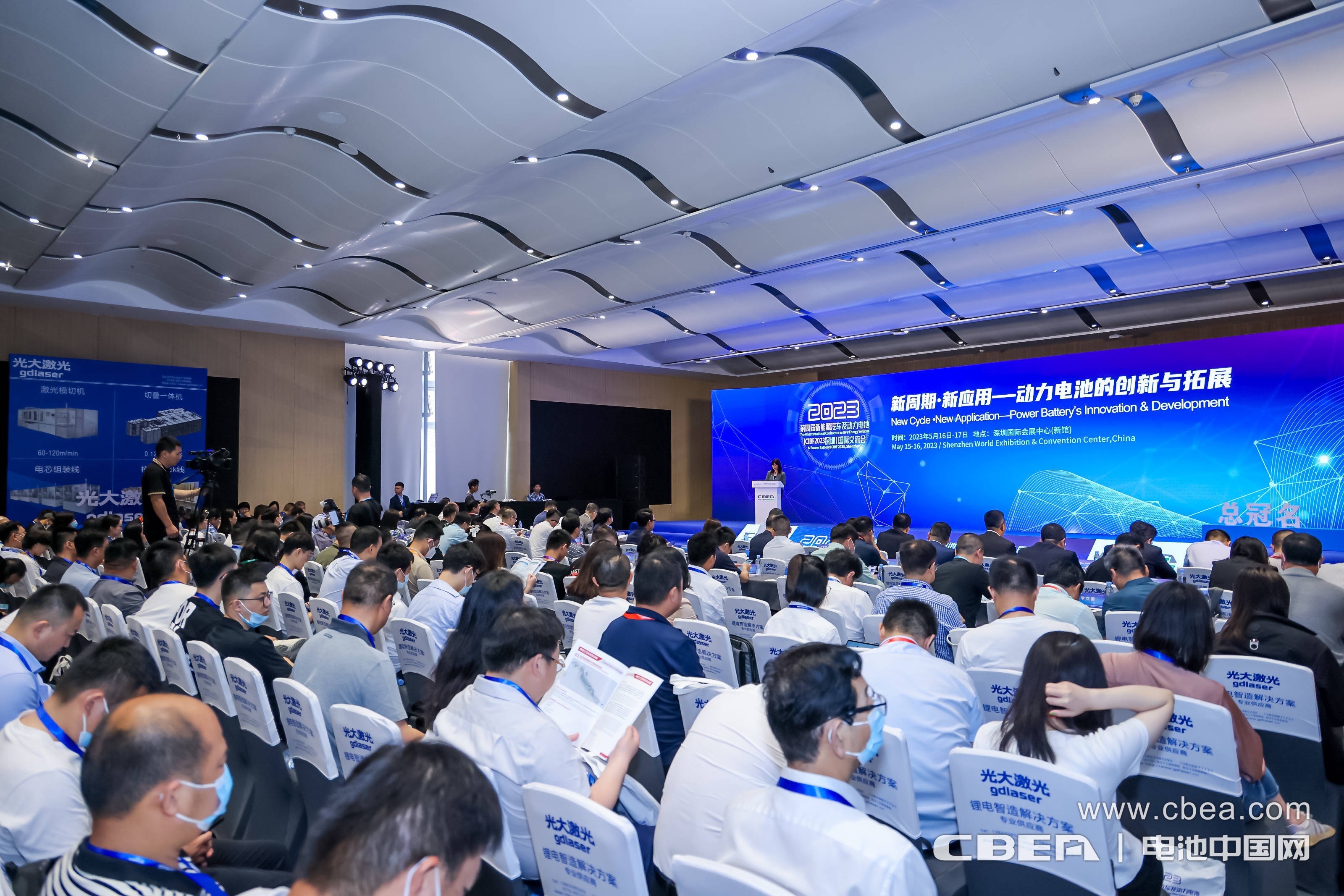 巨湾XFC极速电池技术亮相第四届新能源汽车及动力电池（CIBF2023深圳）国际交流会