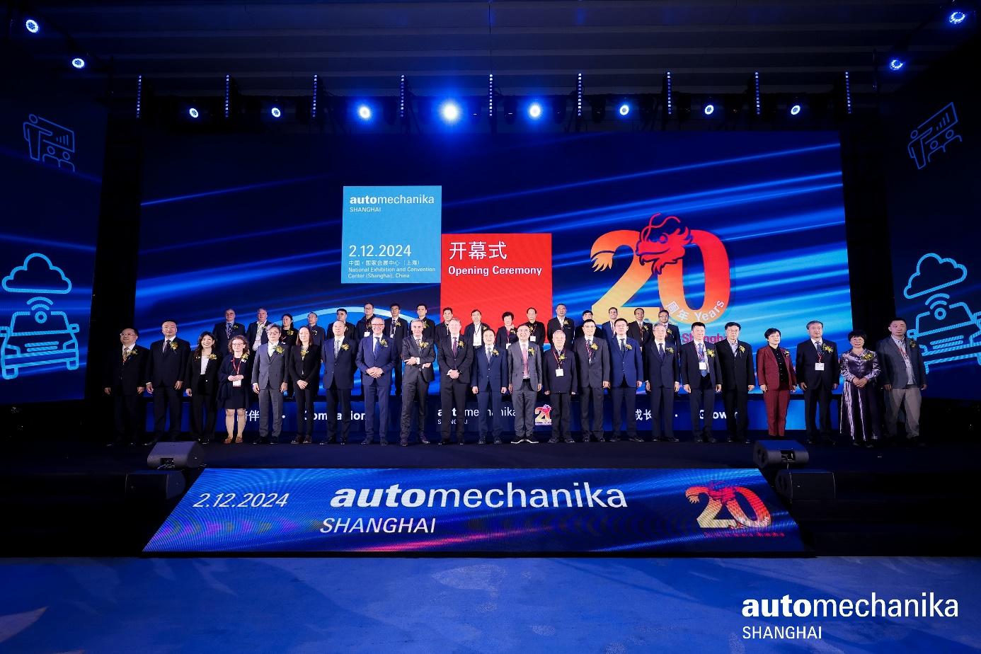 Automechanika Shanghai 2024 盛大开幕，展商数量和同期活动规模创下历史新高