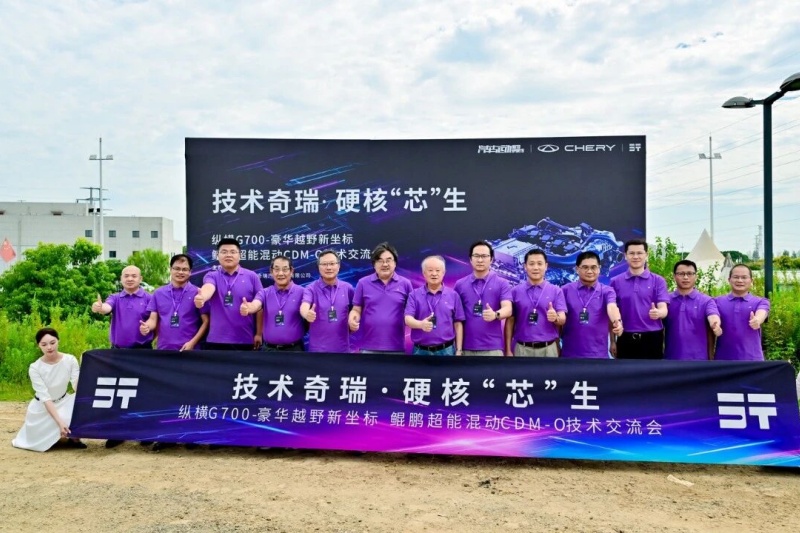 原创丨技术交流会聚焦核“芯”实力！“中国心” 专家点赞纵横G700鲲鹏超能混动CDM-O
