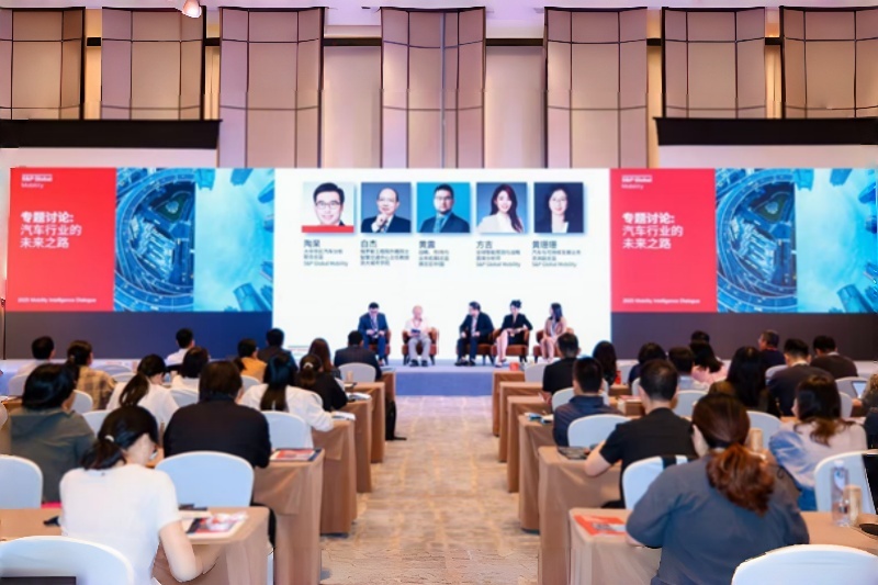 2025MID峰会洞见未来全球智能汽车发展2025MID峰会洞见未来全球智能汽车发展