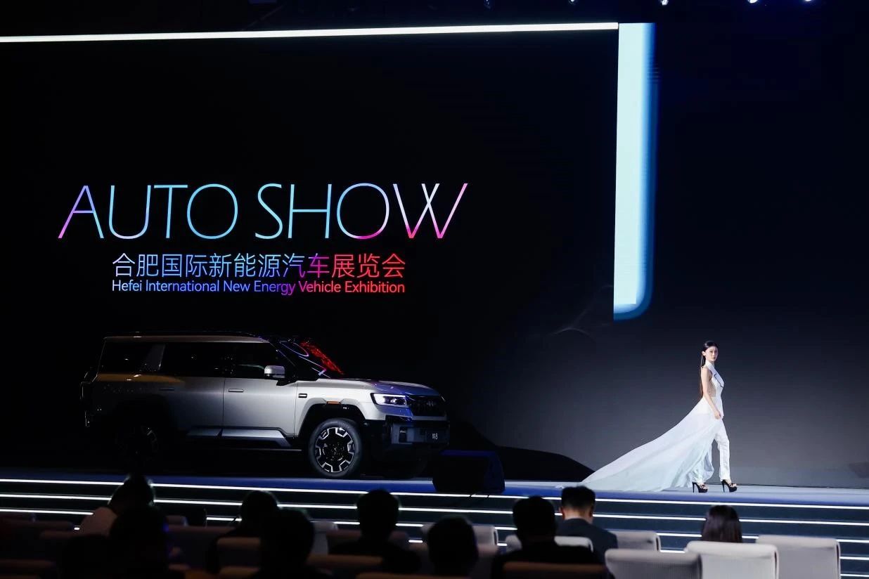 我即风尚|AUTO SHOW精彩亮相合肥国际新能源汽车展览会