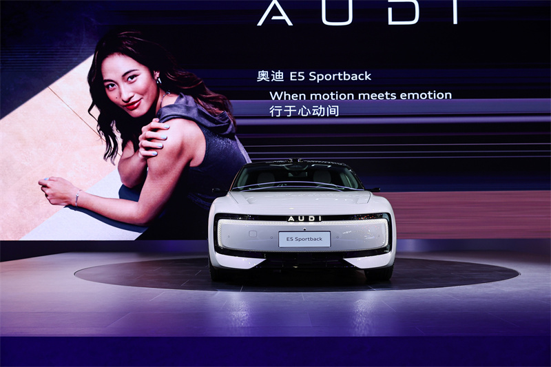 8-E5 Sportback.jpg