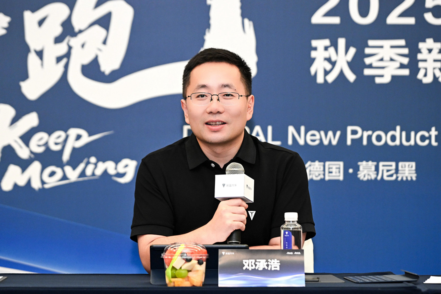 深蓝总裁-2.jpg