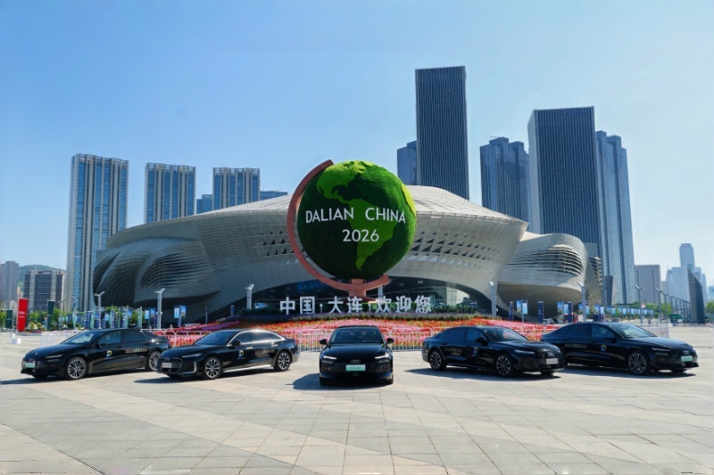 一汽奥迪携奥迪A6L e-tron与全新奥迪A6L鼎力支持2
