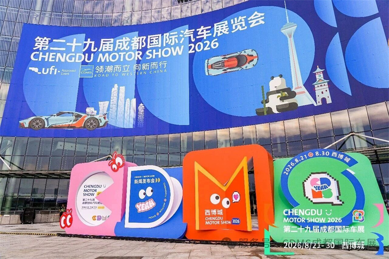 微信图片_20260813194607_6_4.jpg