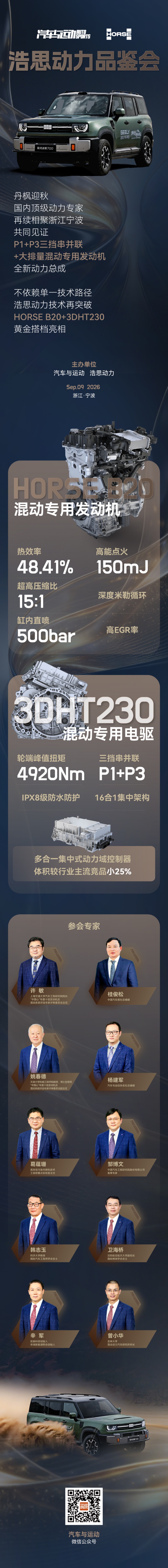 微信图片_20260911144825_1_545_副本.jpg