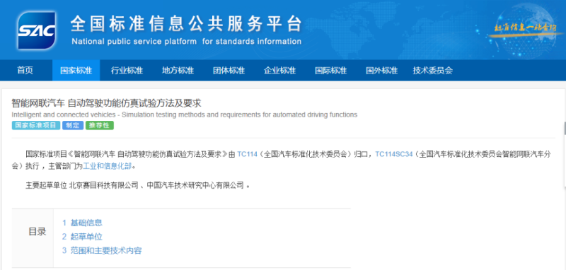 42753f983c724a04865e69480d067b11_副本.png