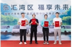 福田卡文乐福中山上市，智慧绿流打通珠三角