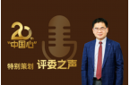 原创丨中国轻型车排放标准发展历程和污染控