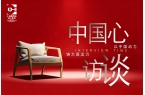 <strong>中国心赋能商用车动力，解锁产业新未来系列</strong>