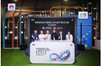 华为携手东华软件发布APS智能排产解决方