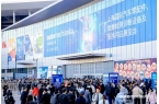 2026年Automechanika S